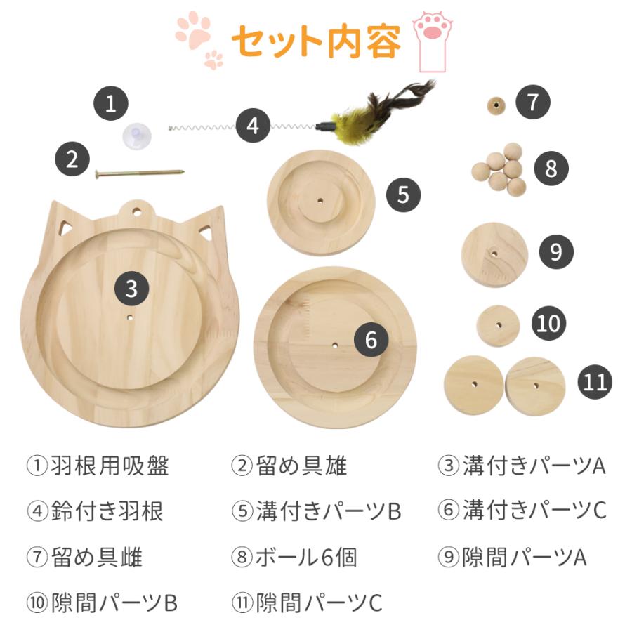 猫 おもちゃ 木製 タワー ボール ねこじゃらし 回転タワー 動く 回転