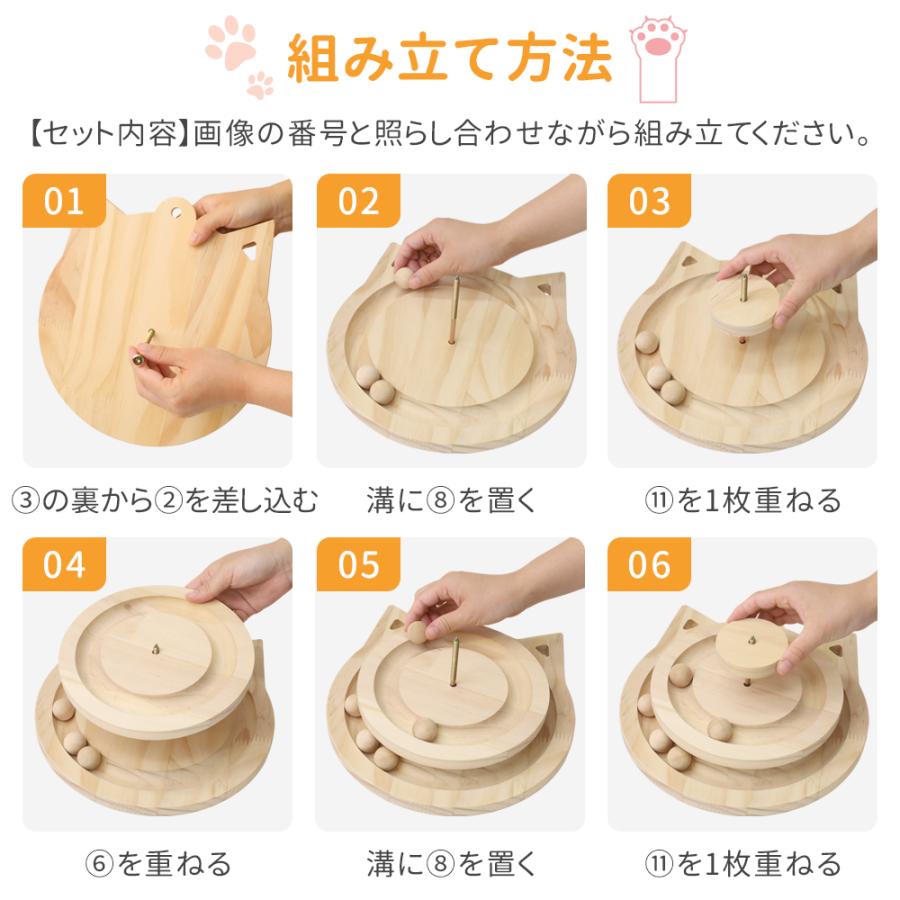猫 おもちゃ 木製 タワー ボール ねこじゃらし 回転タワー 動く 回転