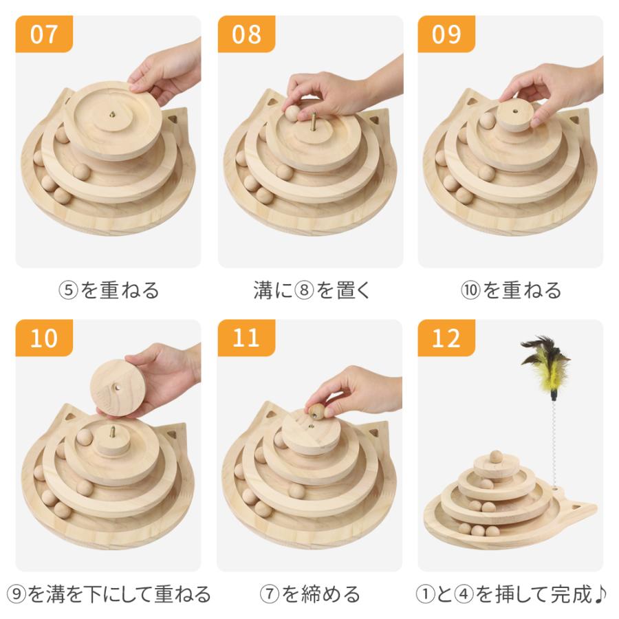 猫 おもちゃ 木製 タワー ボール ねこじゃらし 回転タワー 動く 回転 
