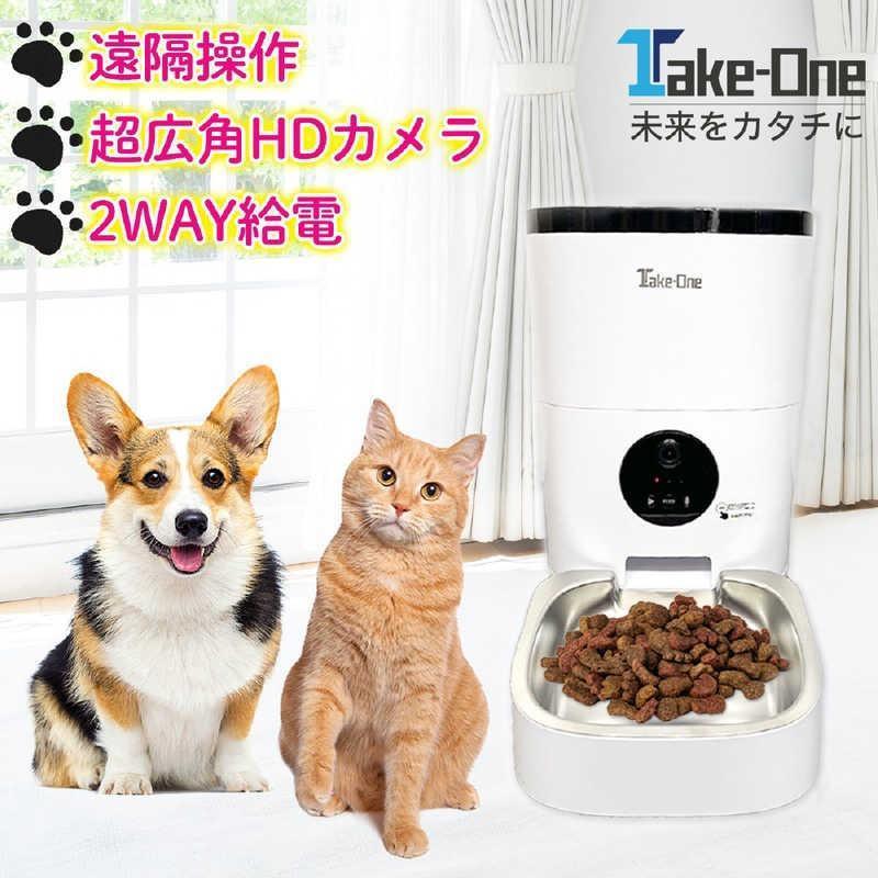 Take-One 自動給餌器 タイマー 猫 犬 カメラ付き カメラ 給餌機 自動