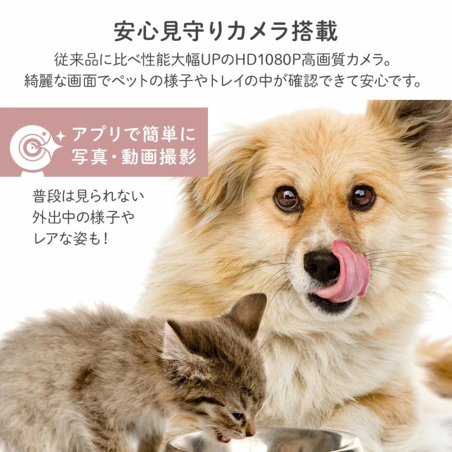 Take-One 自動給餌器 猫 犬 カメラ付き ペットフィーダー ペット