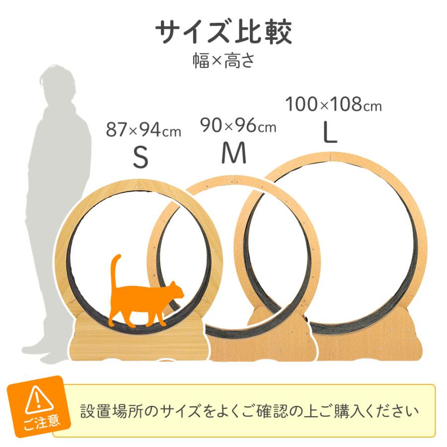 キャットホイール 猫 おもちゃ キャットランナー 車輪 滑車 静音 安い