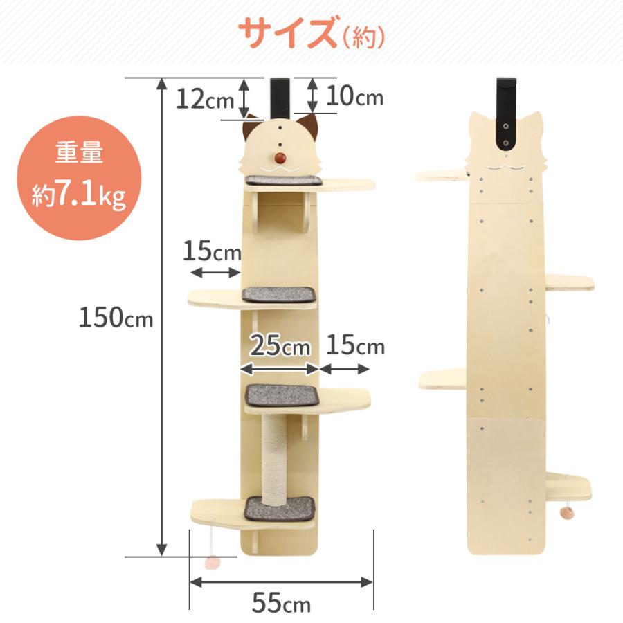 キャットタワー 木製 キャットウォーク 猫タワー スリム 省スペース