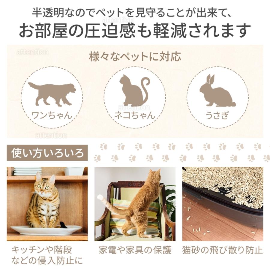 ペットフェンス 犬用 8枚 50cm×50cm ペットゲート 犬 猫 室内 階段