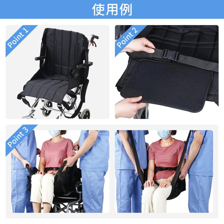 移乗シート 介助シート 介護 車椅子 ベルト 介助ベルト 高齢者 移動