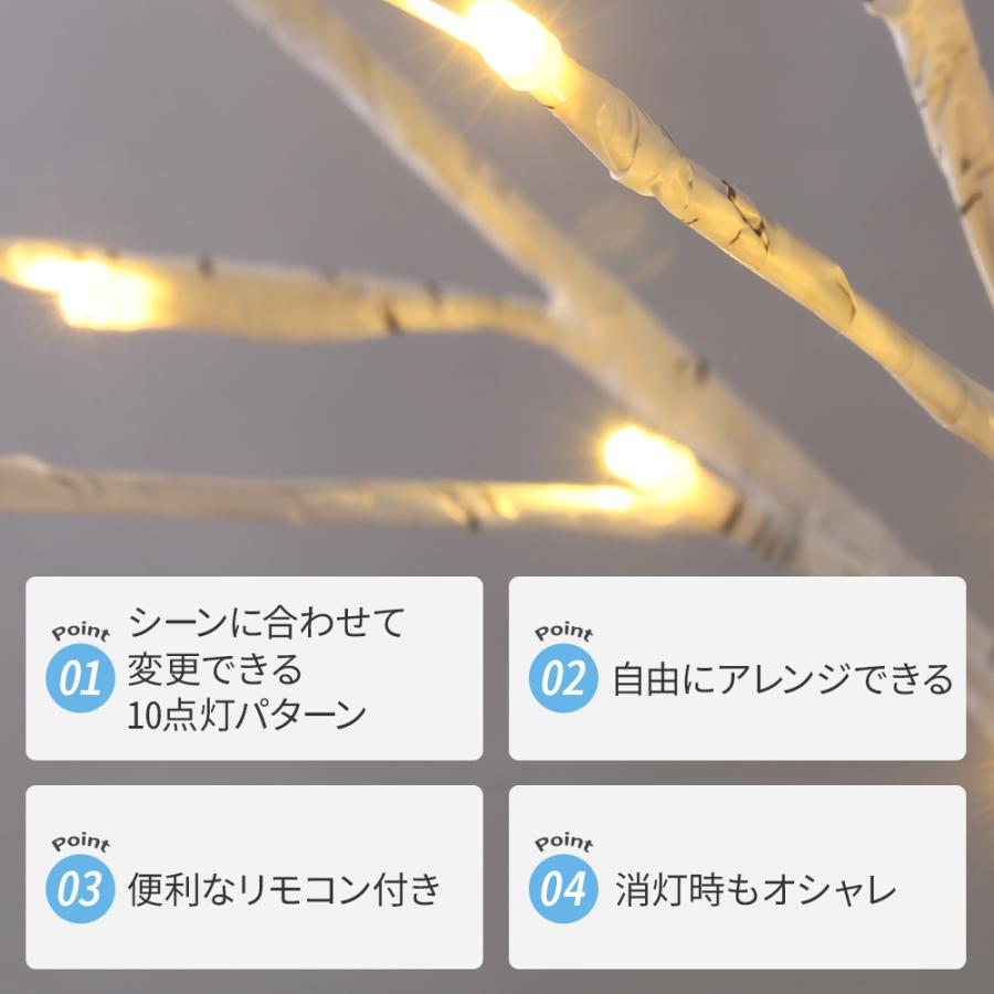 ブランチツリー クリスマスツリー 白樺 150cm 北欧 USB ホワイト ブランチツリー クリスマスツリー 白樺 150cm 北欧 USB ホワイト