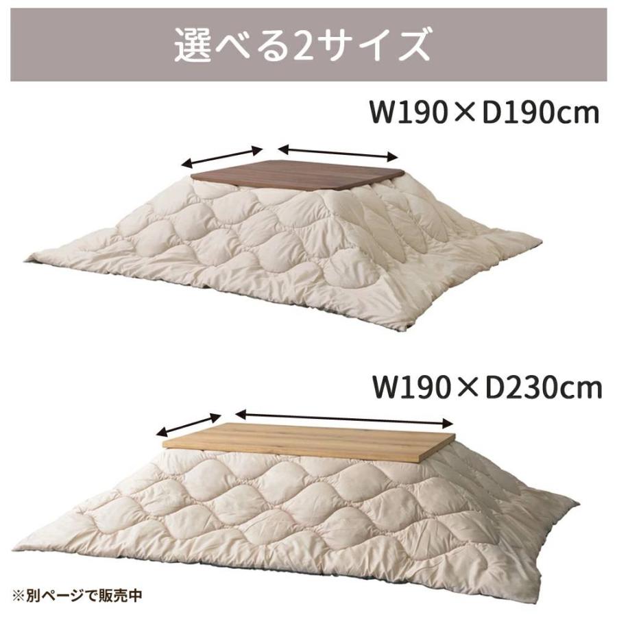 東谷 こたつ布団 正方形 190×190cm 撥水加工 リバーシブル こたつ布団