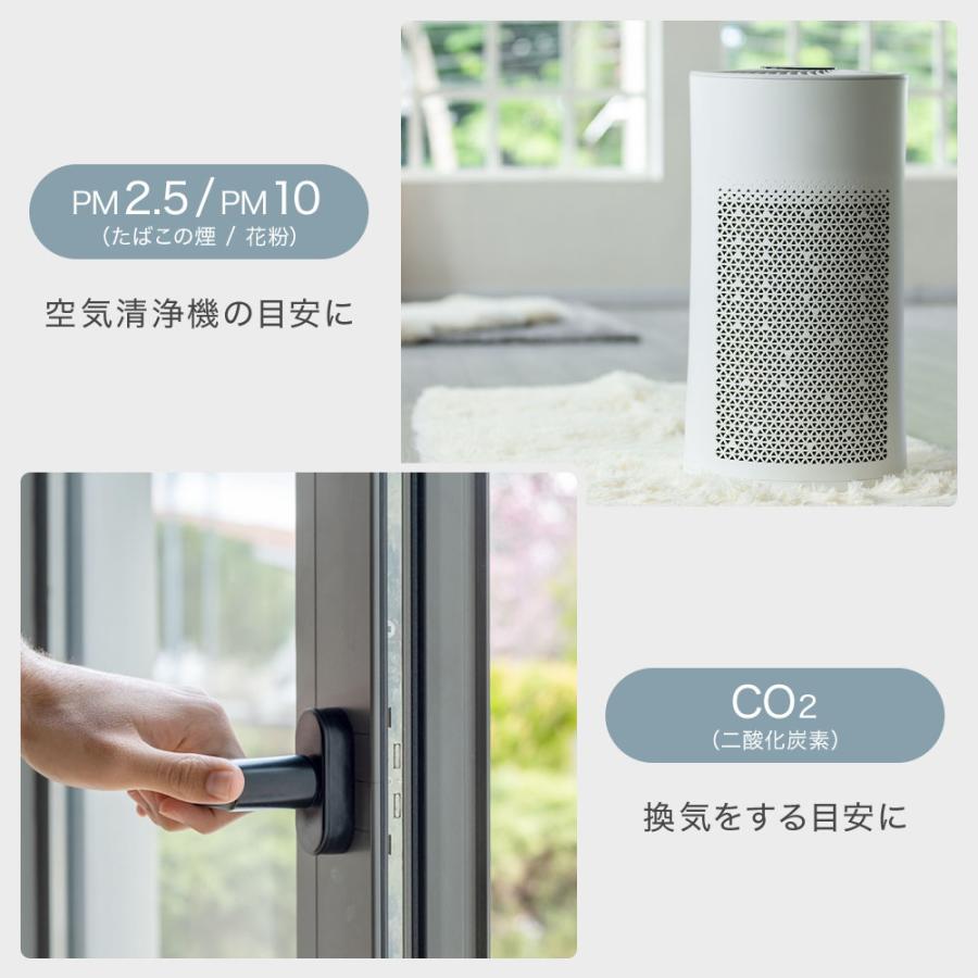 空気測定器 日本製センサー搭載 温度計 湿度計 空気品質モニター 空気 二酸化炭素 計測器 測定器 CO2 PM2.5 温度 湿度 部屋 花粉 オフィス｜attention8-25｜04
