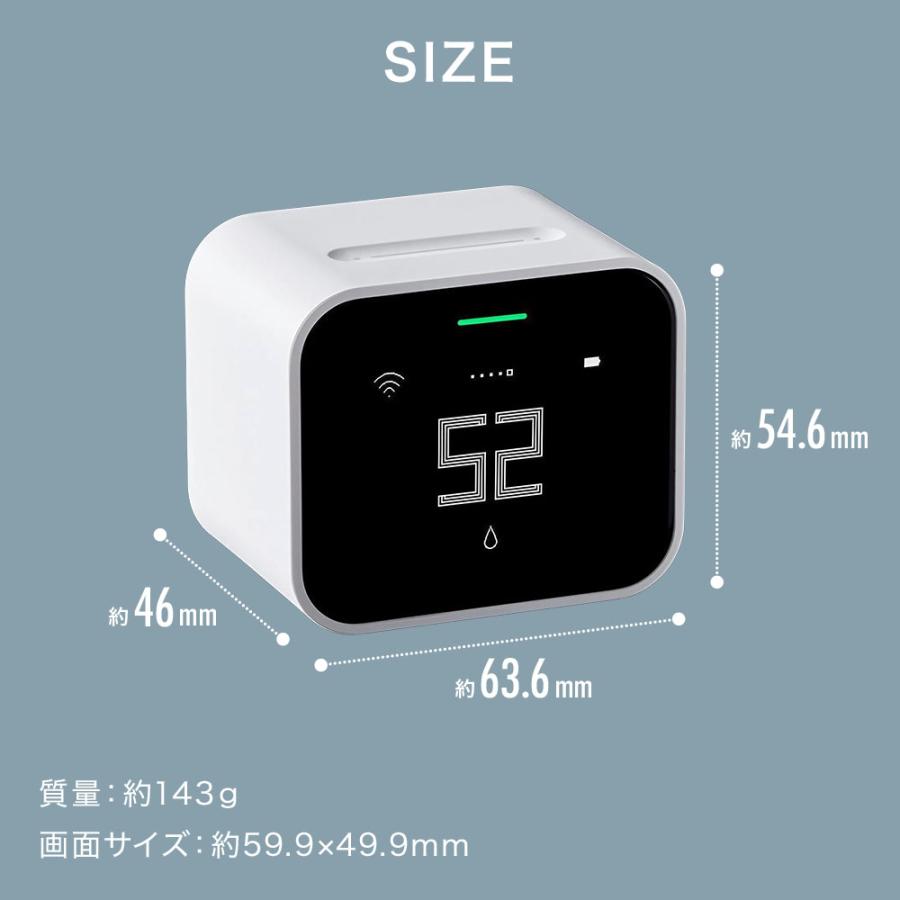 空気測定器 日本製センサー搭載 温度計 湿度計 空気品質モニター 空気