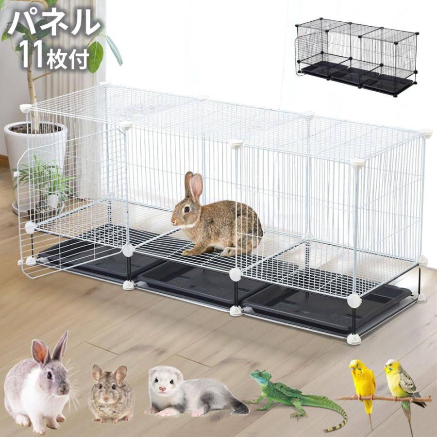小動物 ケージ うさぎ ペット用ケージ ペットケージ フェンス 小動物 ケージ うさぎ ペット用ケージ ペットケージ フェンス