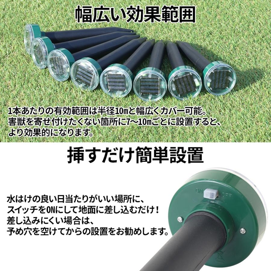 モグラ退治 モグラ撃退器 駆除 ソーラー式 動物撃退器 超音波 退治 モグラ対策 音波振動 屋外｜attention8-25｜03