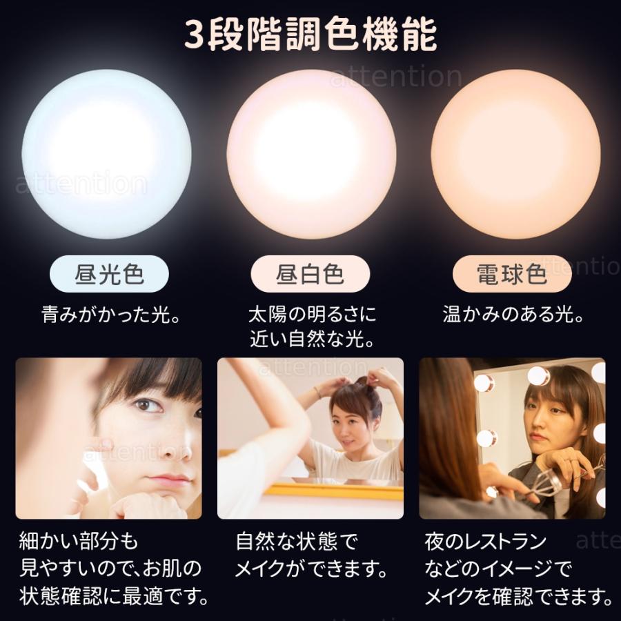 女優ライト 後付け LEDライト 12個 女優ミラー 電球 照明 フック 女優ライト 後付け LEDライト 12個 女優ミラー 電球 照明 フック