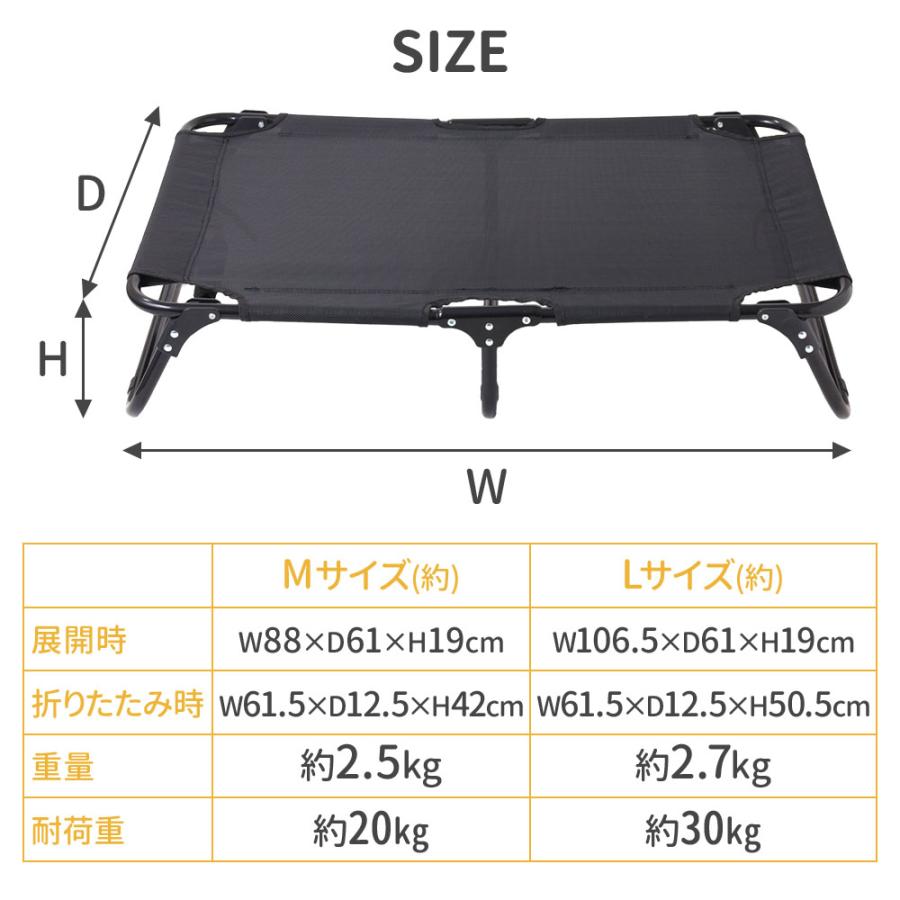 犬 ベッド 犬ベッド 夏 耐荷重20kg ドッグコット 大型犬 犬用ベッド