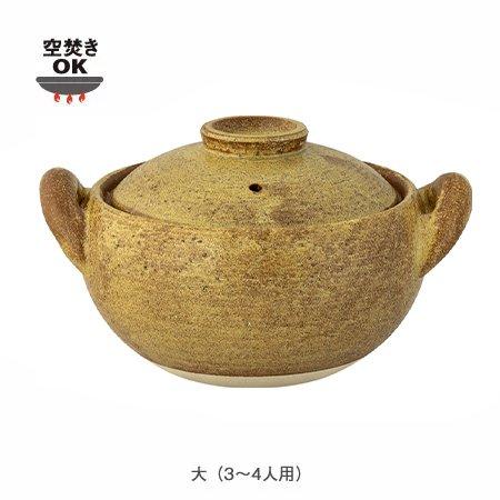 長谷園 伊賀焼 みそ汁鍋 味噌汁鍋 おしゃれ 大 ACT-31 味噌汁用土鍋 7