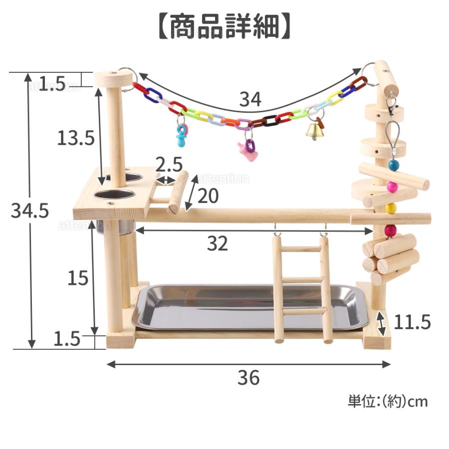 オウムスタンド&ミニスタンド止まり木セット Amazon.co.jp: 鳥止まり木 天然木 スタンド インコ オウム 文鳥
