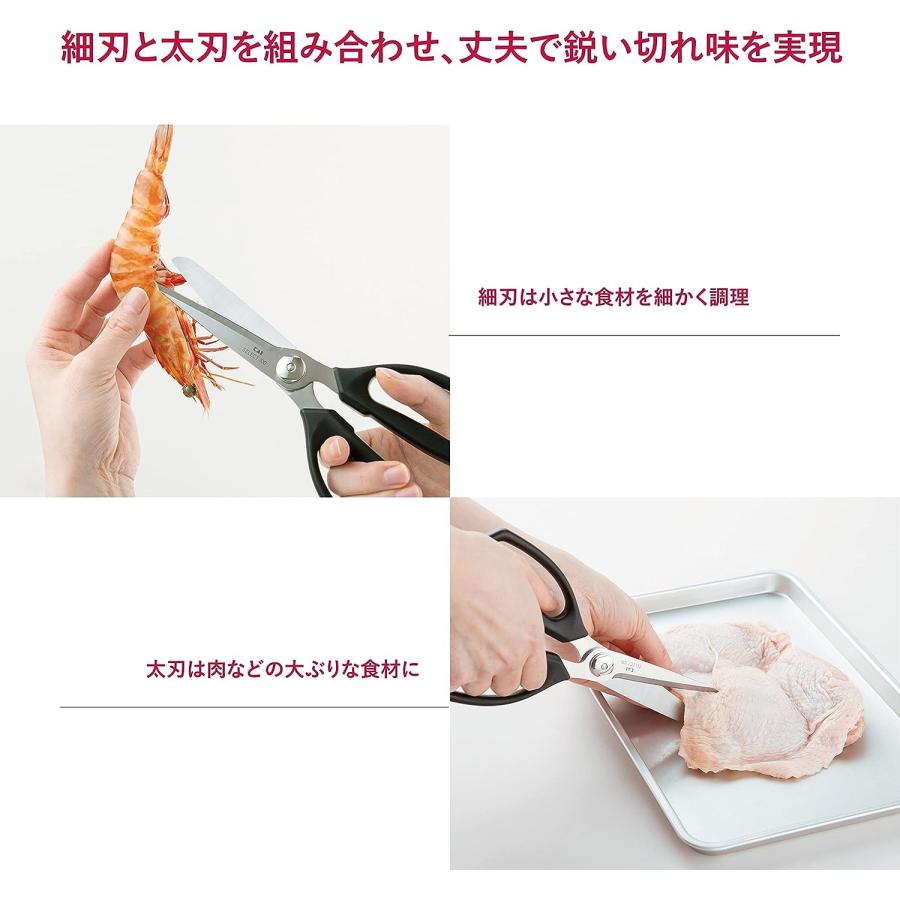 貝印 キッチンはさみ KAI DH3005 ステンレス キッチンバサミ キッチン