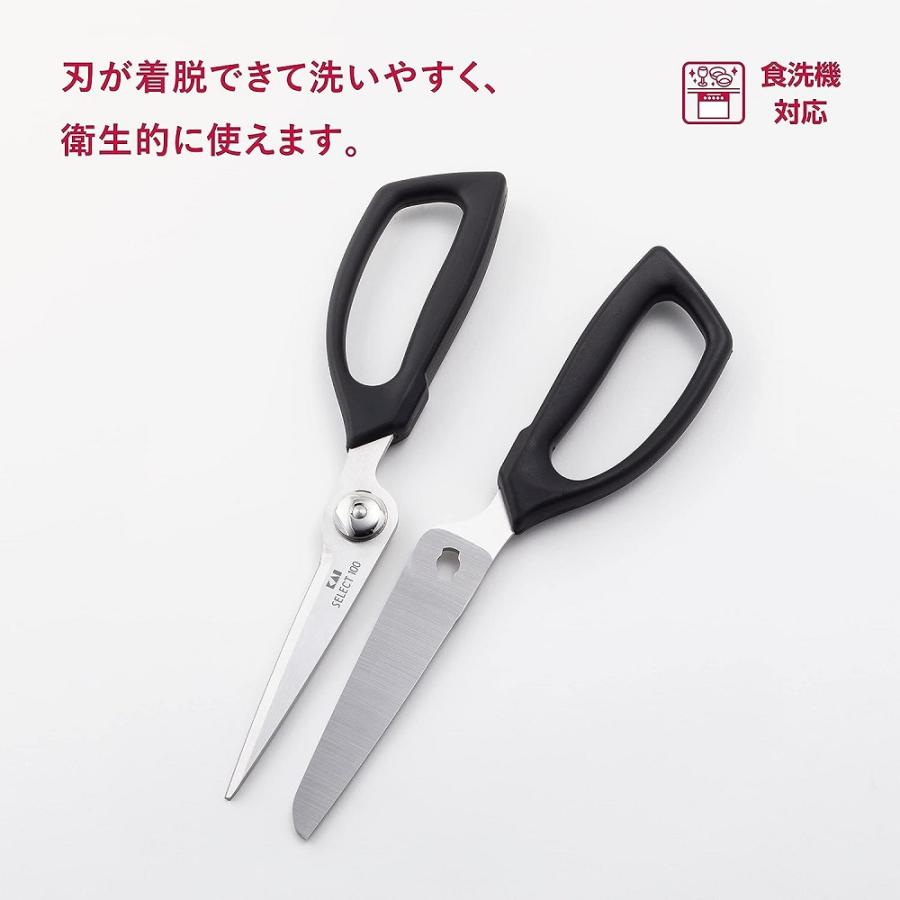 貝印 キッチンはさみ KAI DH3005 ステンレス キッチンバサミ キッチン