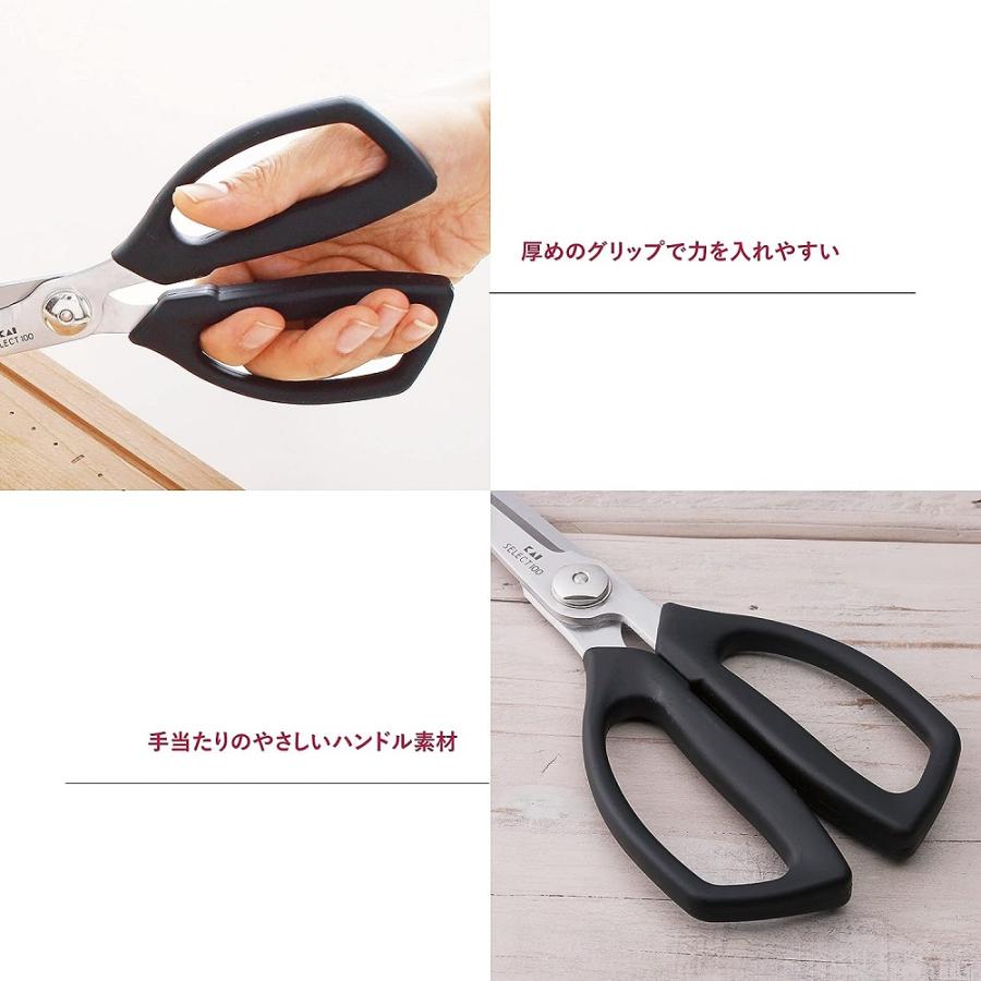 貝印 キッチンはさみ KAI DH3005 ステンレス キッチンバサミ キッチン
