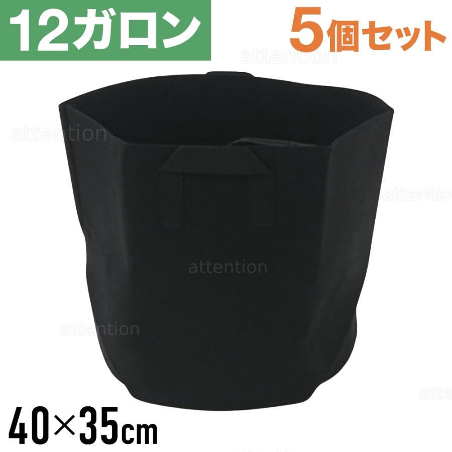 不織布プランター 14号 12ガロン 5個セット プランター 野菜用 不織布プランター 14号 12ガロン 5個セット プランター 野菜用