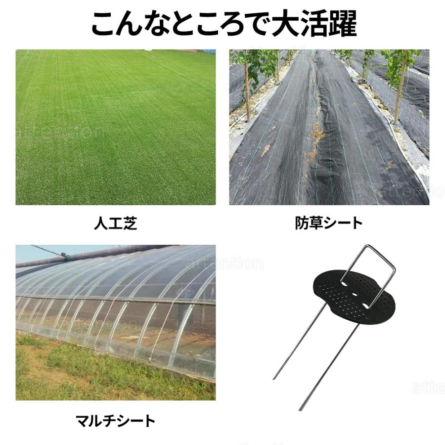 防草シート ピン 200本 15cm Uピン杭 黒丸付 固定ピン 除草シート 固定