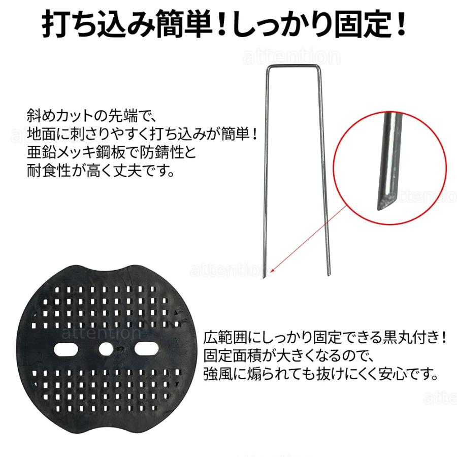 防草シート ピン 50本 15cm Uピン杭 黒丸付 固定ピン 除草シート