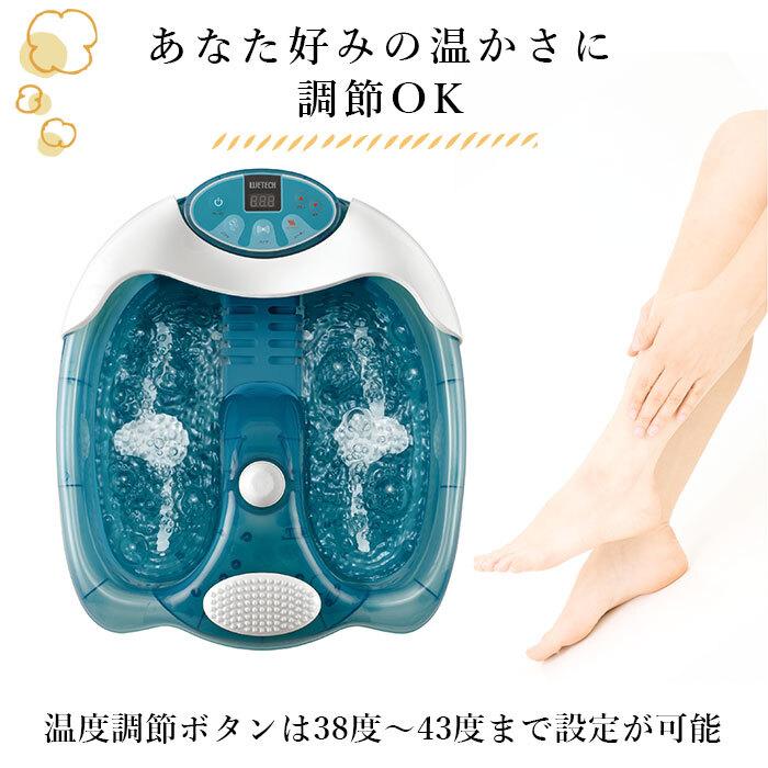 フットバス 足湯 バケツ 足湯器 暖房器具 自宅 足温器 足湯用バケツ