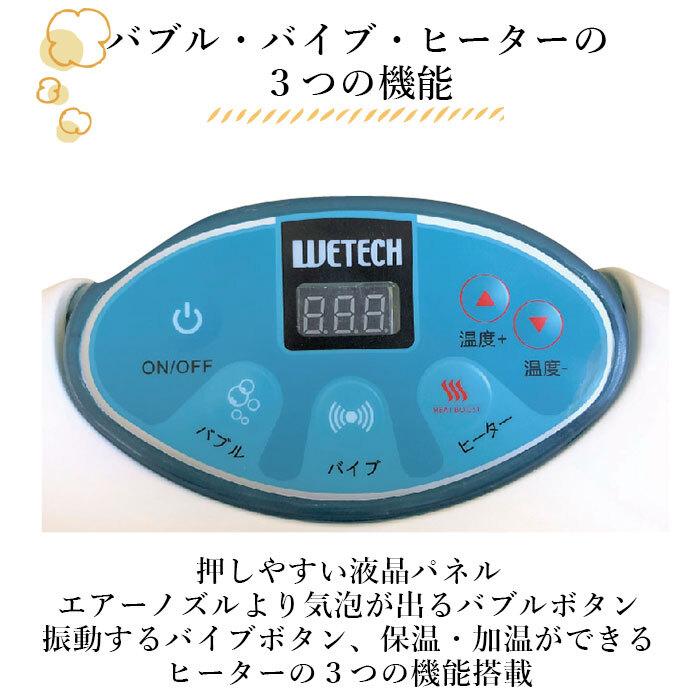 フットバス 足湯 バケツ 足湯器 暖房器具 自宅 足温器 足湯用バケツ