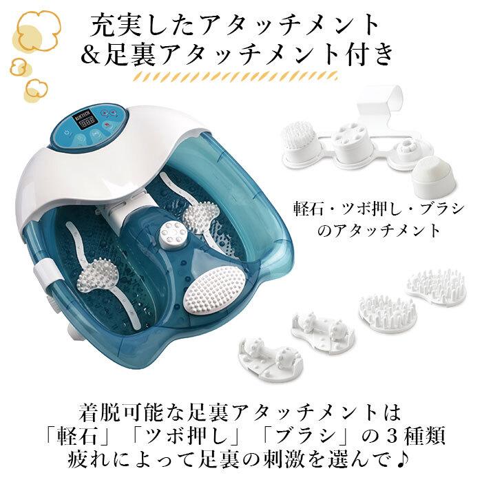 フットバス 足湯 バケツ 足湯器 暖房器具 自宅 足温器 足湯用バケツ