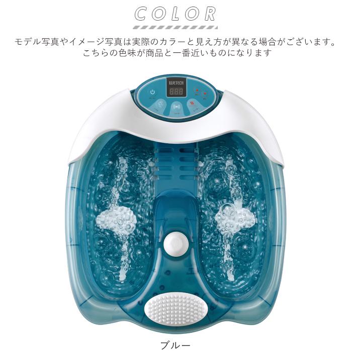 フットバス 足湯 足湯器 足湯用バケツ^ フットバス 足湯 バケツ 足湯器 暖房器具 自宅 足温器 足湯用バケツ