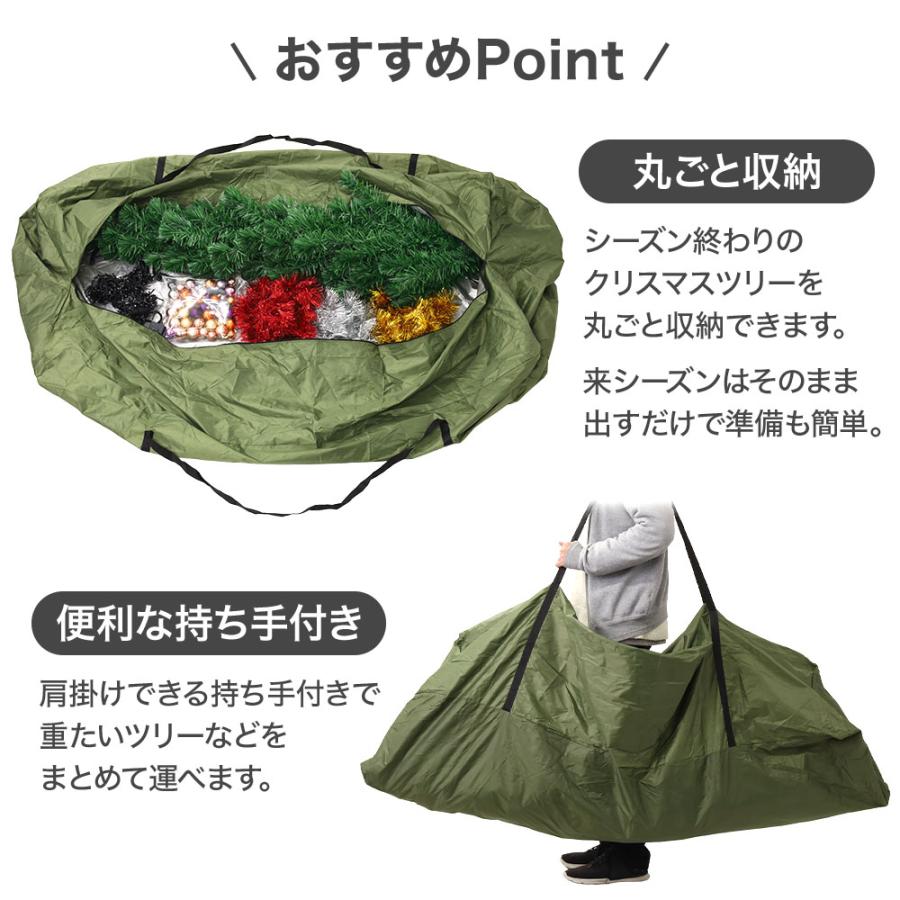 収納袋 収納バッグ 大型 特大 大容量 200cmまで対応 クリスマスツリー 
