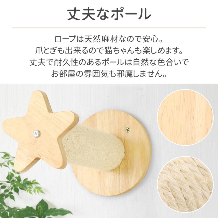 キャットタワー 木製 キャットウォーク キャットステップ 壁付け 3個 5