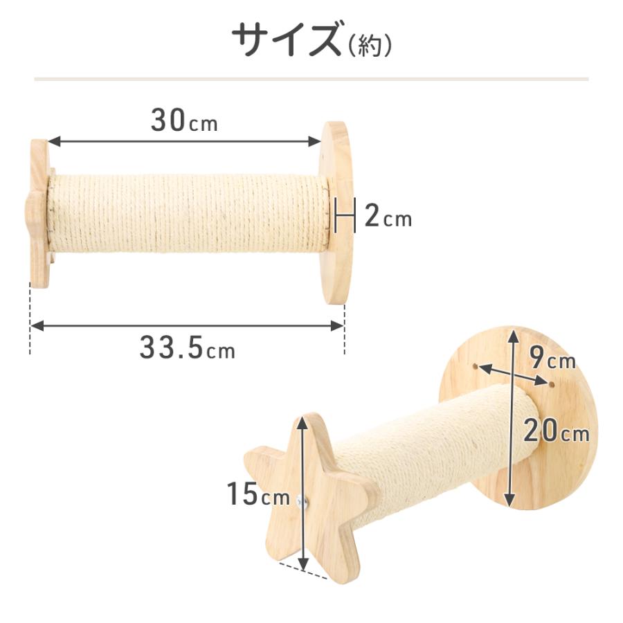 キャットタワー 木製 キャットウォーク キャットステップ 壁付け 3個 5
