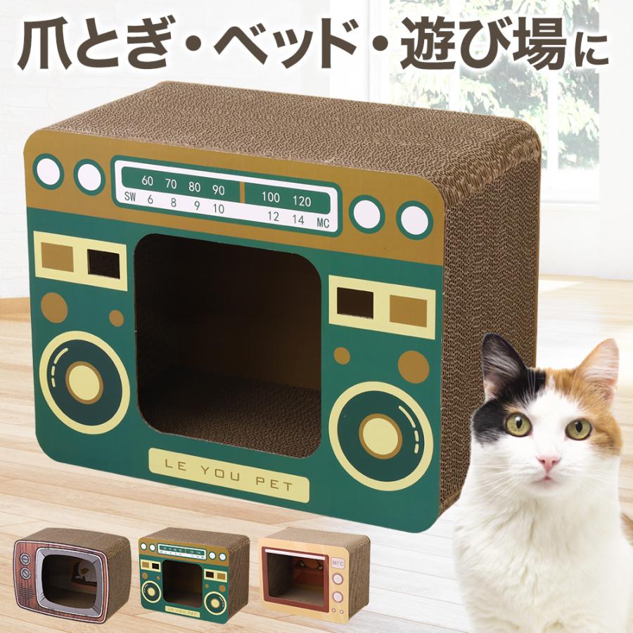 キャットハウス 爪とぎ 猫 ダンボール 猫用爪とぎ 爪とぎハウス 高密度