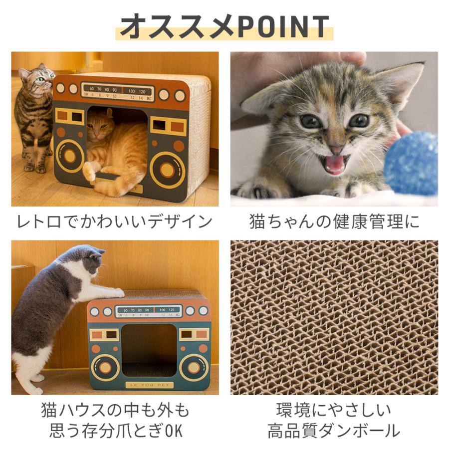 キャットハウス 爪とぎ 猫 ダンボール 猫用爪とぎ 爪とぎハウス 高密度