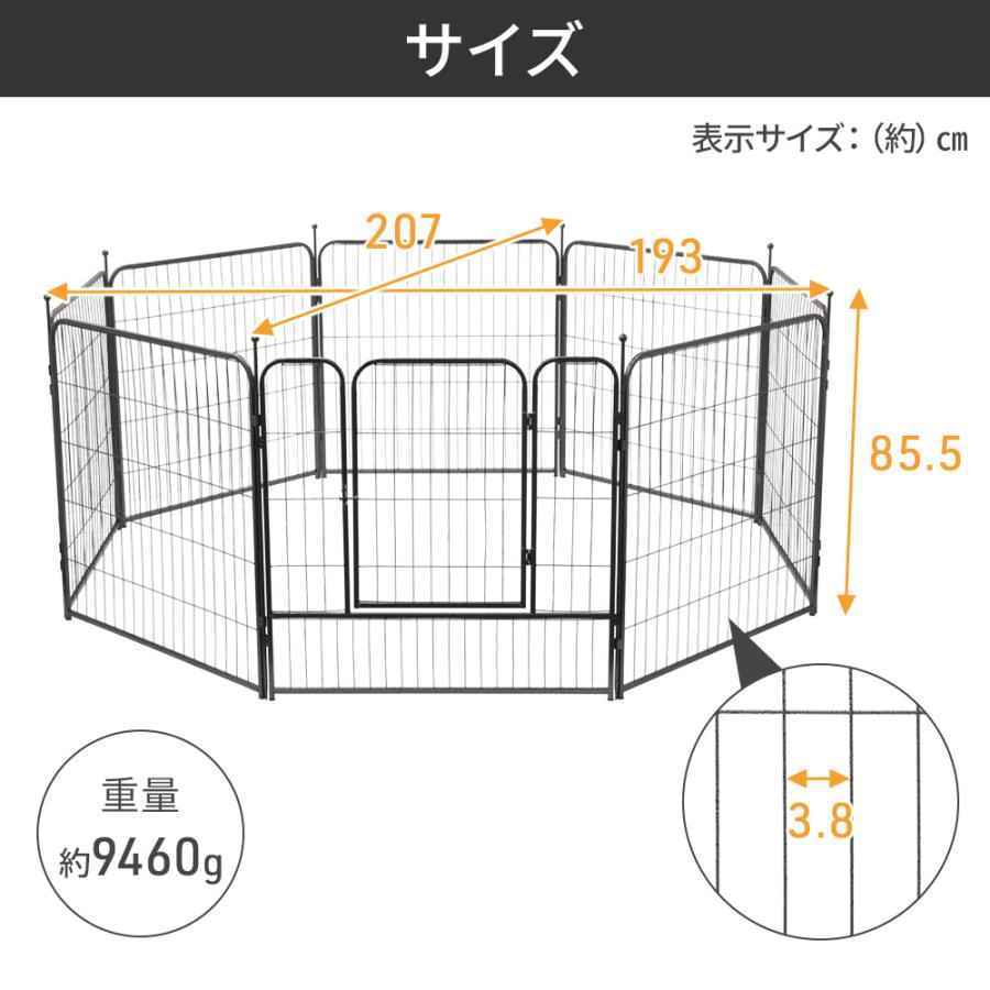 ペットサークル 犬用 8枚 犬 ケージ 大型犬 高さ80cm ペットフェンス ドア付き 室内 屋外 置くだけ 犬 大型 扉 ペットゲート サークル ペットケージ｜attention8-25｜04