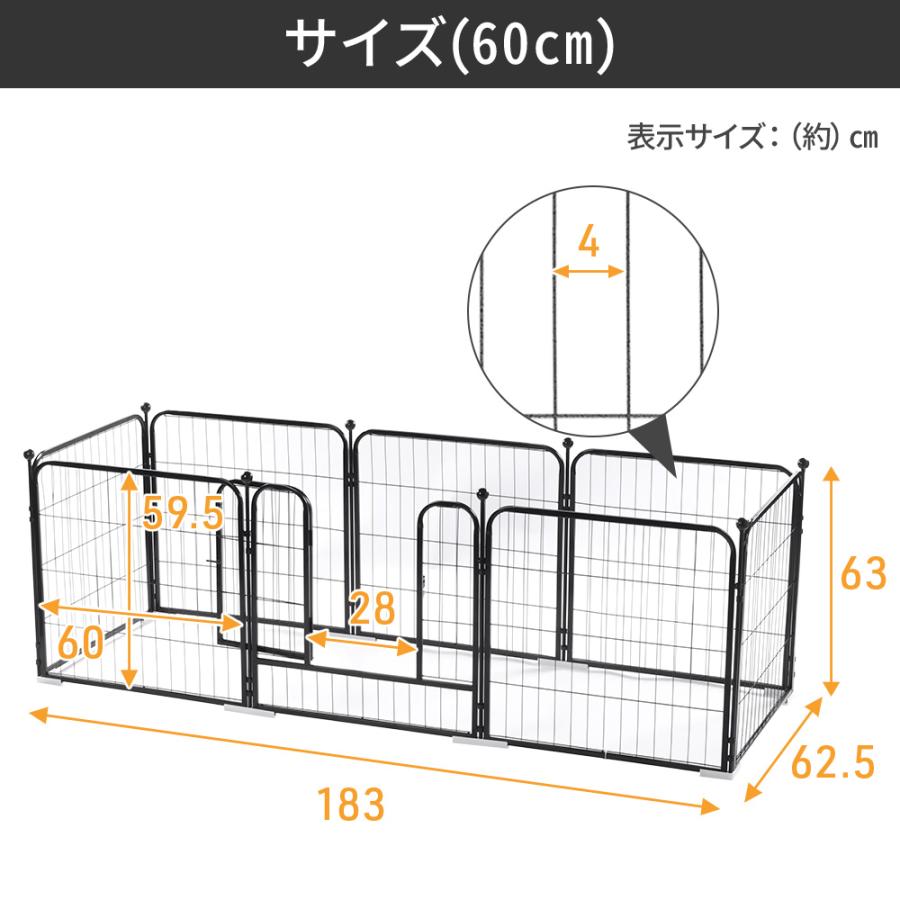 ペットサークル 屋外 屋内 高さ 60cm 80cm ペットフェンス 犬用