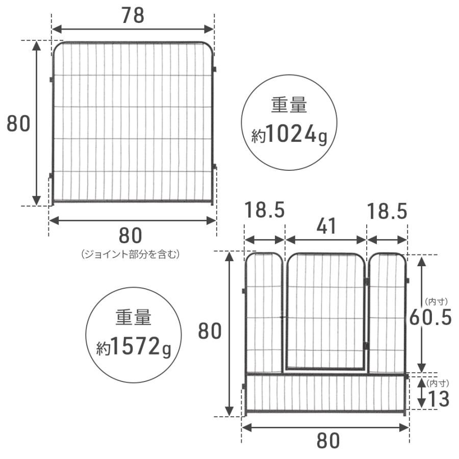 ペットサークル 屋外 屋内 高さ 60cm 80cm ペットフェンス 犬用 8枚 犬