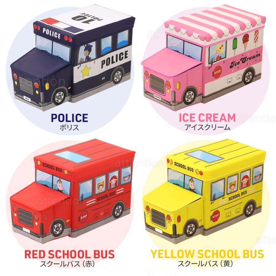 おもちゃ 収納 おもちゃ収納ボックス おもちゃ収納 ベンチ スツール