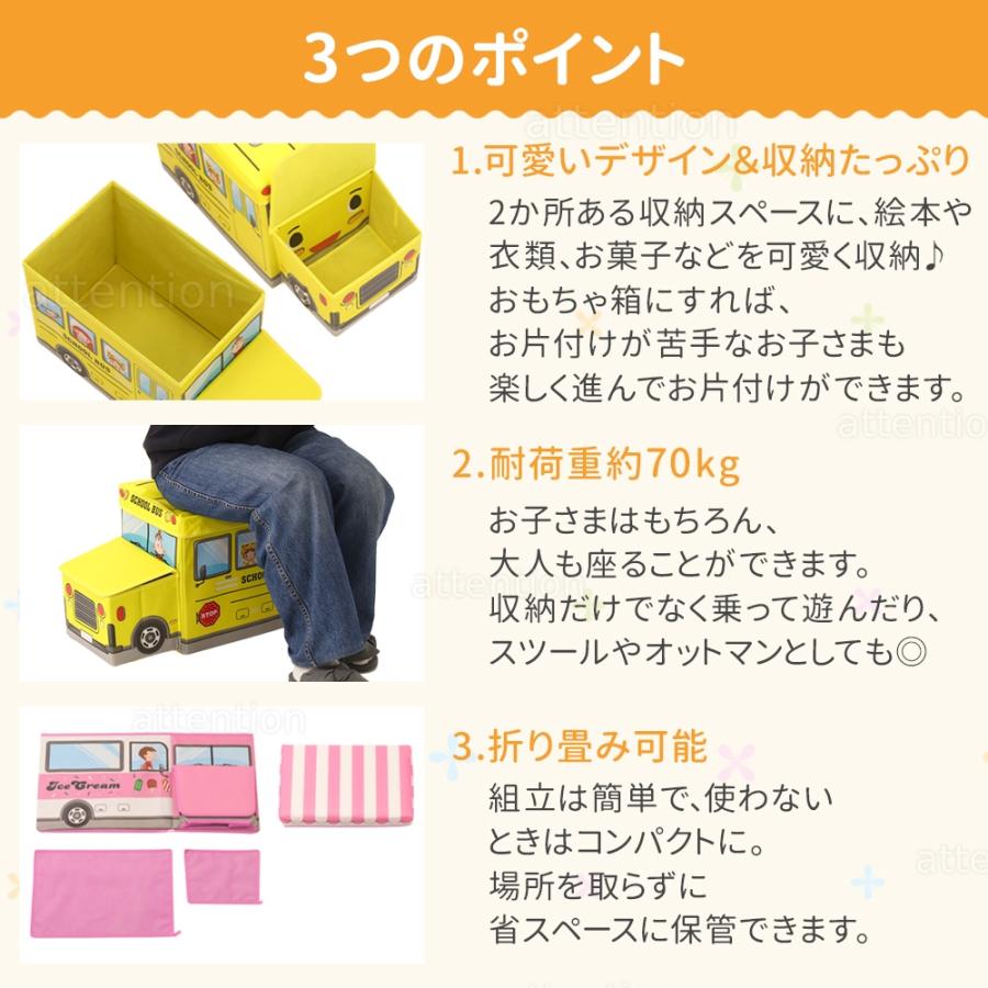 おもちゃ 収納 おもちゃ収納ボックス おもちゃ収納 ベンチ スツール