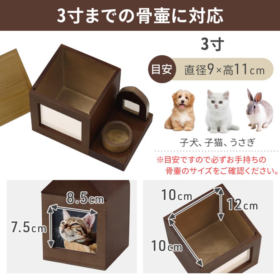 ペット用位牌&写真立て オーダーメイド 遺骨 仏壇 仏具 木製　メモリアルボード ペット用仏壇 オーダーメイド メモリアルBOX 名入れあり – Pet