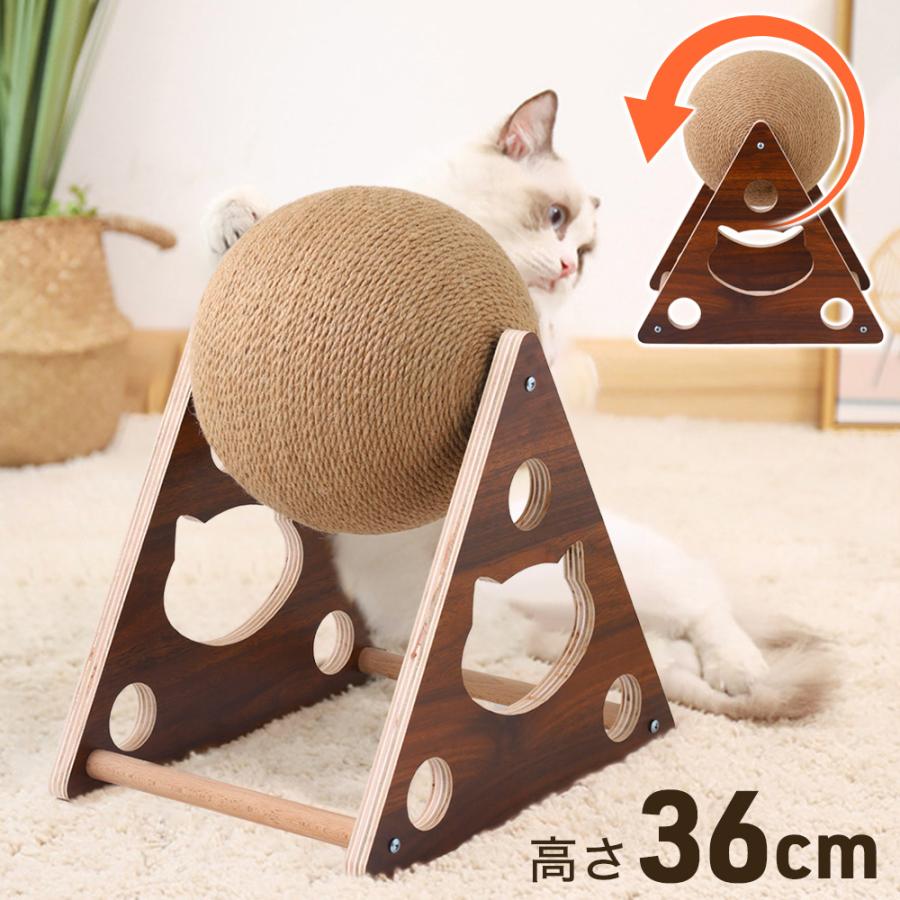 猫 爪研ぎ 回転 爪とぎ 爪みがき ボール ストレス解消 運動不足解消 麻