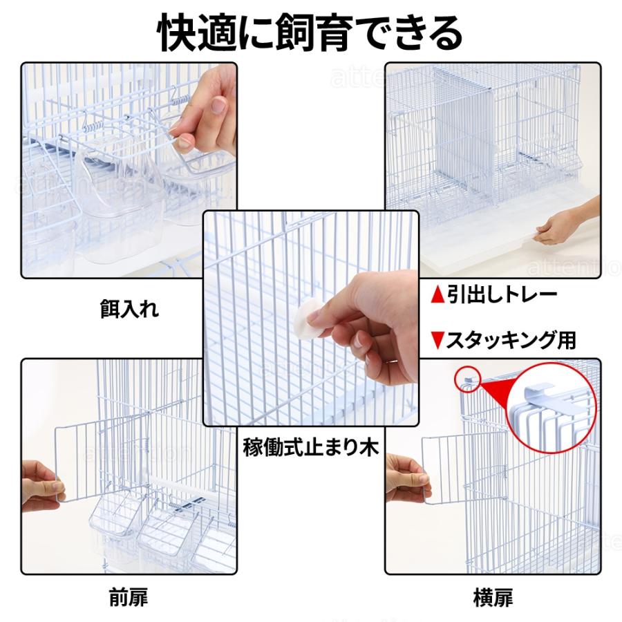鳥かご ケージ おしゃれ 多頭飼い 大型 鳥籠 鳥小屋 バードケージ 底網 止まり木 鳥 庭 複数飼い セキセイインコ 小鳥 縦長 バードゲージ｜attention8-25｜03