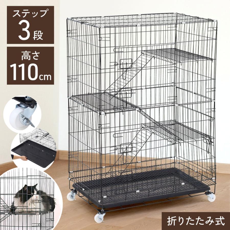 キャットケージ 猫ケージ 3段 折りたたみ式 110×75×47cm 猫 キャットケージ 猫ケージ 3段 折りたたみ式 110×75×47cm 猫
