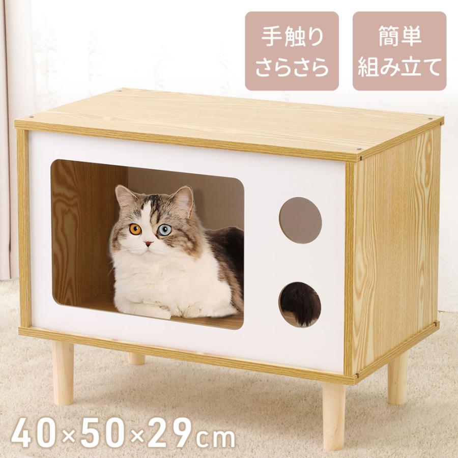 キャットハウス 木製 猫ハウス テレビ型 夏 冬 猫 ハウス キャビネット