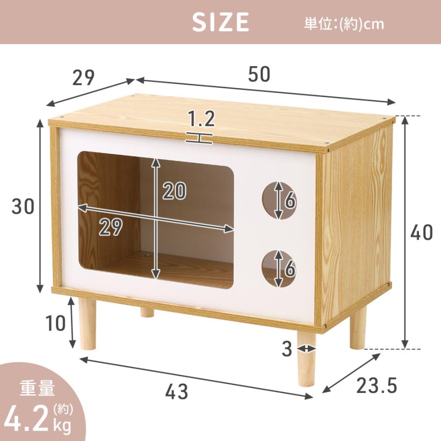 キャットハウス 木製 猫ハウス テレビ型 夏 冬 猫 ハウス キャビネット