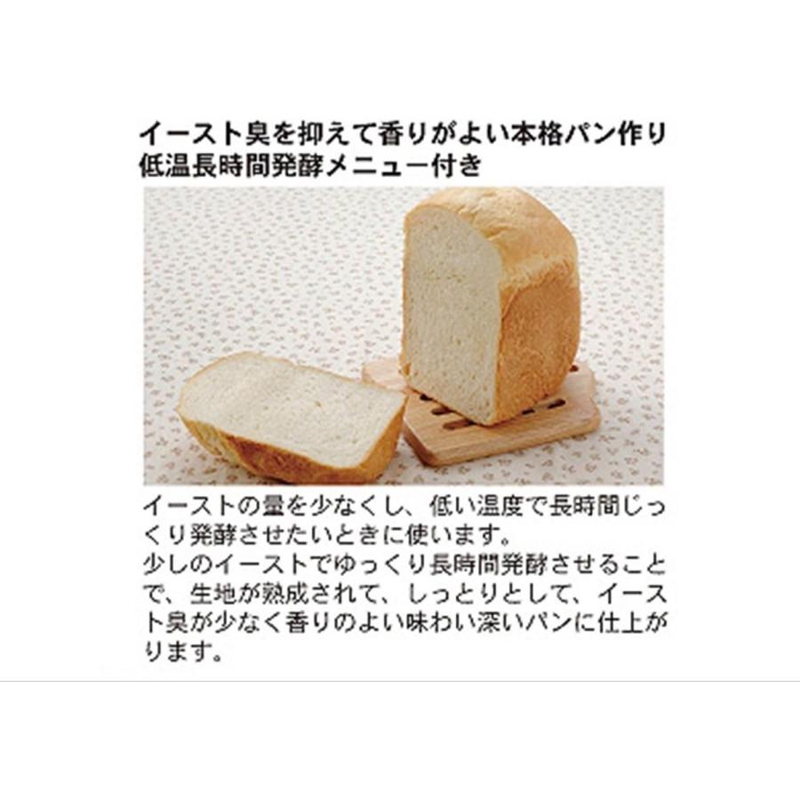 【未使用】エムケー精工　ホームベーカリー HBH915 1.5斤 2025年最新】HBH915の人気アイテム - メルカリ