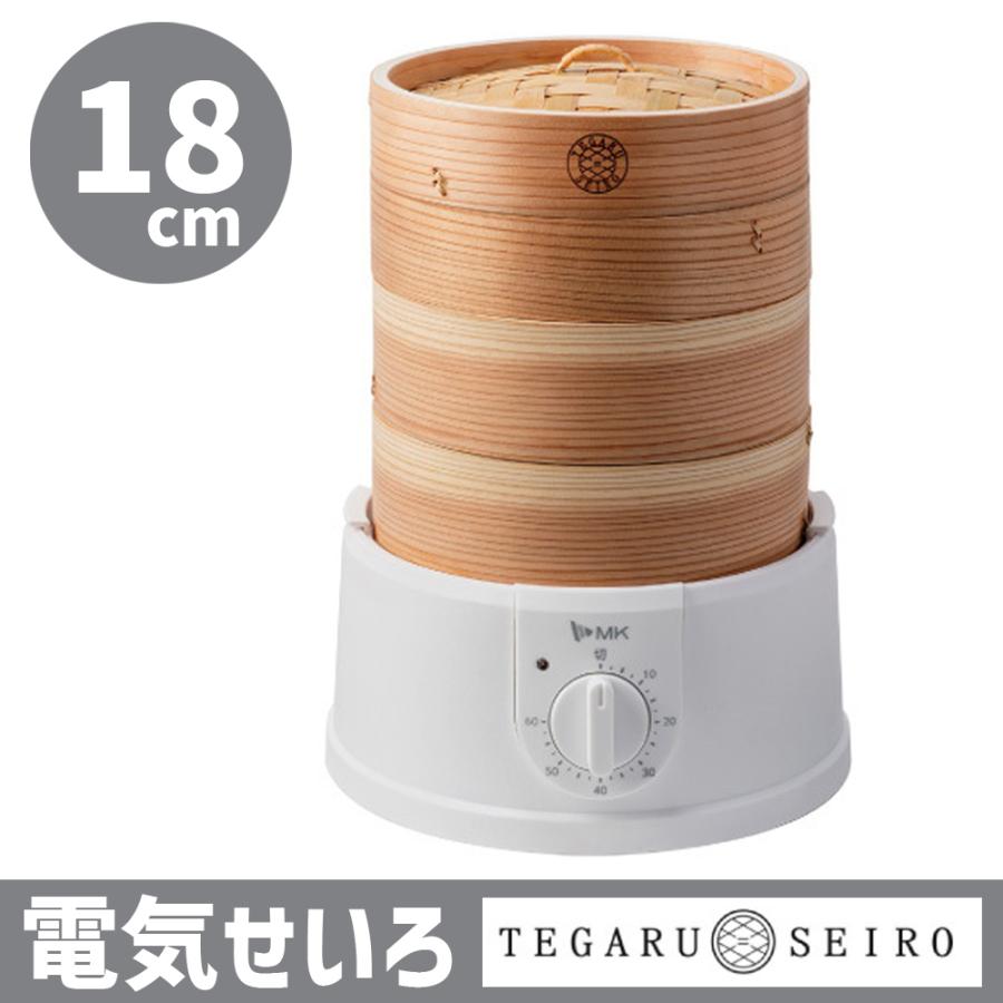 エムケー精工 電気せいろ蒸し器 2段 EM-185K 18cm 電気せいろ エムケー精工 電気せいろ蒸し器 2段 EM-185K 18cm 電気せいろ