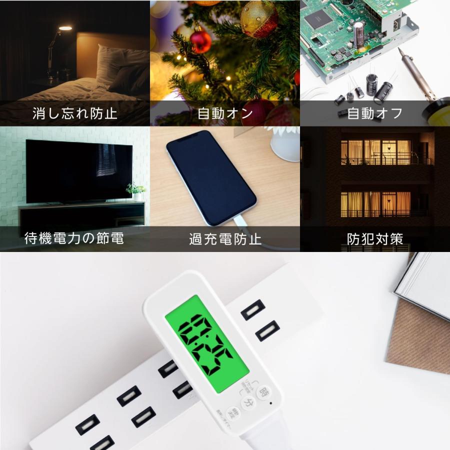 National タイマー 自動オン/オフ Amazon｜タイマー デジタルタイマー 液晶ディスプレイ 電源