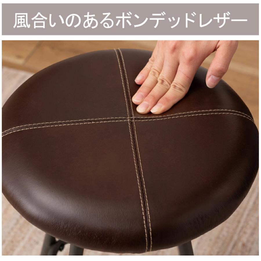 東谷 スツール 椅子 チェア 腰掛け いす イス 丸椅子 玄関 キッチン