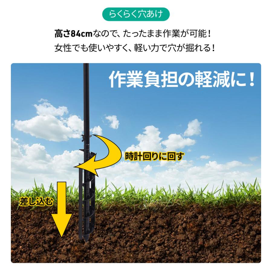 穴あけ器 穴掘り機 47mm 穴掘り器 手動 立ったまま 穴掘り工具 穴掘り